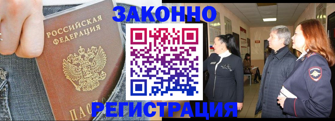 найти адрес прописки в Курганинске