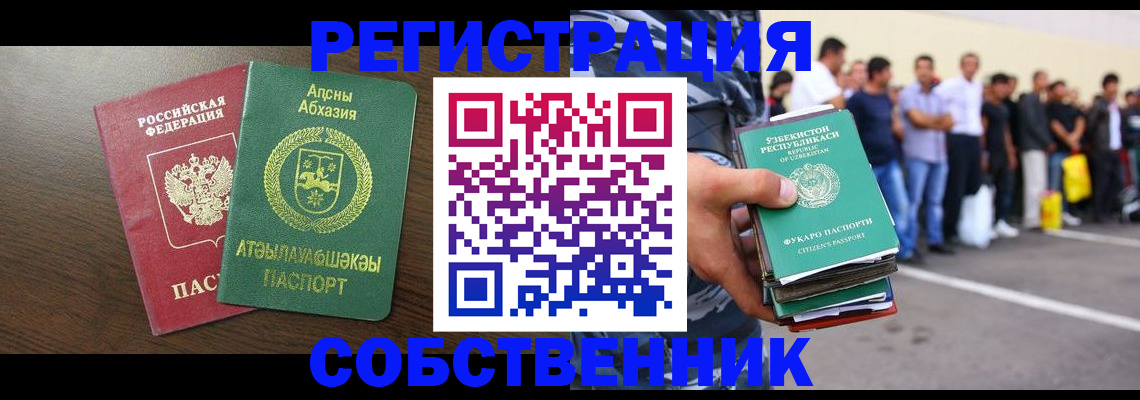 форма 3 в Курганинске